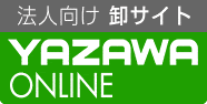 YAZAWA公式卸サイト】巻取りモバイルタップ3個口0.6m白 H2M3006WH