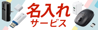 YAZAWA公式卸サイト】光メディアコンバータ SCコネクタ×2-RJ-45コネクタ×1 LAN-EC202C サンワサプライ| ヤザワオンライン