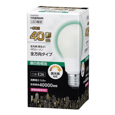 YAZAWA(ヤザワ) 一般電球形LED電球 40W相当 昼白色 全方向タイプ 調光対応  LDA5NGD 画像3