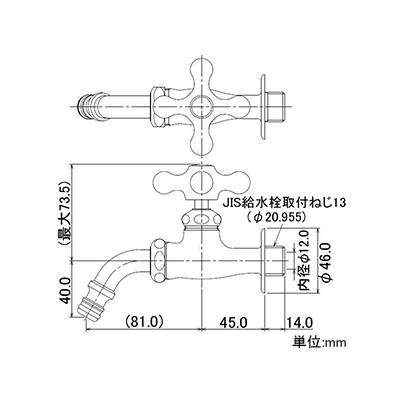 カクダイ ガーデン用万能ホーム水栓 単水栓タイプ 固定コマ式 呼び13 逆流防止機能・整流器付  701-302-13 画像2