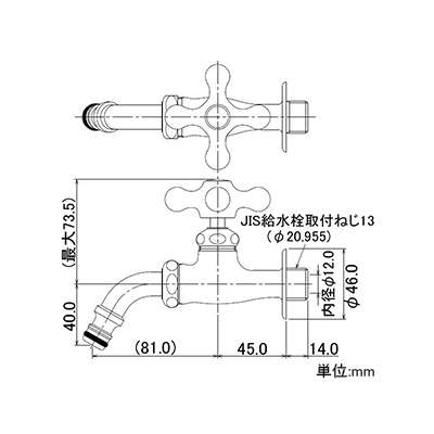 カクダイ ガーデン用万能ホーム水栓 単水栓タイプ 固定コマ式 呼び13 寒冷地用 整流器付  701-302K-13 画像2