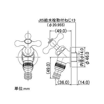 カクダイ ガーデン用水栓 単水栓タイプ 固定コマ式 呼び13 寒冷地用 567-011付  701-315K-13 画像2