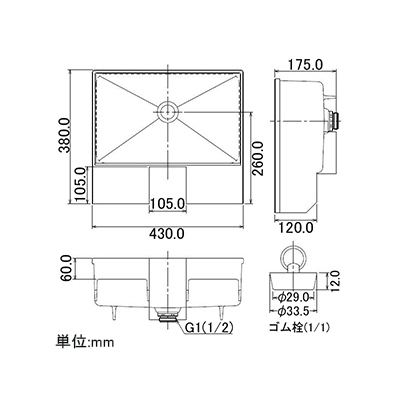 YAZAWA公式卸サイト】水栓柱パン 屋外用 サイズ430×380mm 排水共栓