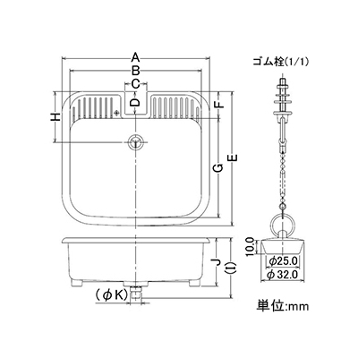 カクダイ 水栓柱パン 屋外用 サイズ550×500mm 排水共栓・ゴム栓付 ミカゲ  624-921 画像2