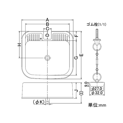 カクダイ 水栓柱パン 屋外用 サイズ650×510mm 排水共栓・ゴム栓付 ミカゲ  624-926 画像2