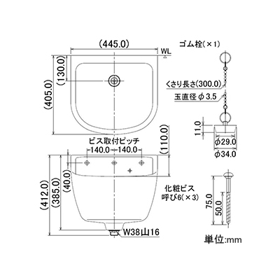 カクダイ スロップシンク 屋外・壁掛専用 容量19L オーバーフロー機能・ゴム栓・化粧ビス付 トラップ別売  624-918 画像2