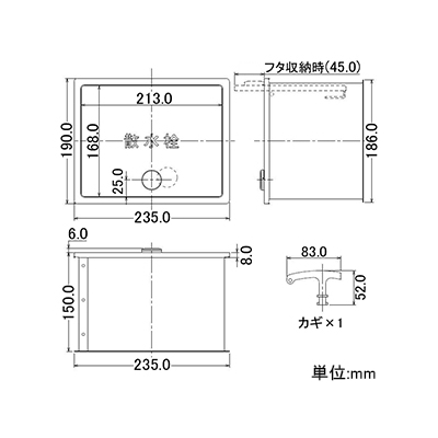 散水栓ボックス フタ収納式 サイズ235×190mm カギ付 626-136 - LED電球