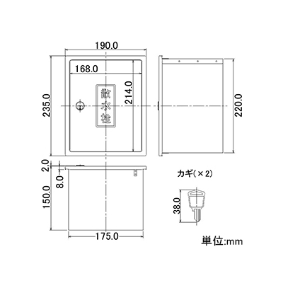 カクダイ 散水栓ボックス カベ用 サイズ235×190×150mm カギ付  626-021 画像2