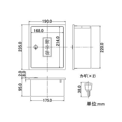 カクダイ 散水栓ボックス カベ用 サイズ235×190×95mm カギ付  6263 画像2