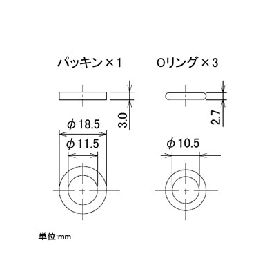 カクダイ Oリングセット 散水・屋外冷却用 NBR製  591-000 画像2