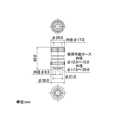 カクダイ メタルホーストップ 散水・屋外冷却用 内径12～15×外径17～20mmホース用  567-111 画像2