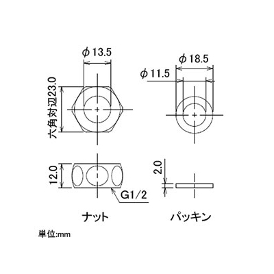 カクダイ シルバーミスト用袋ナット 屋外冷却噴霧システム用 パッキン付  576-418 画像2