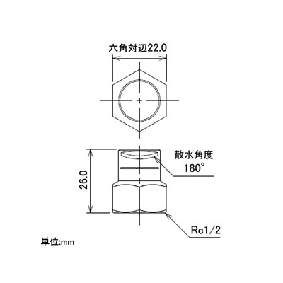 カクダイ スプレイヘッド13 小型タイプ 取付ネジRc1/2 散水角180°  576-913 画像3