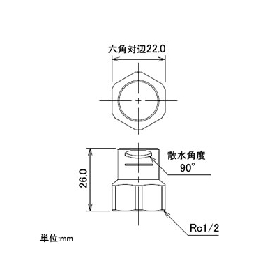 カクダイ スプレイヘッド13 小型タイプ 取付ネジRc1/2 散水角90°  576-914 画像3