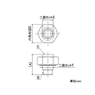 カクダイ 球面自在継手 スプリンクラー・フラットノズル用 呼び13  571-010-13 画像2