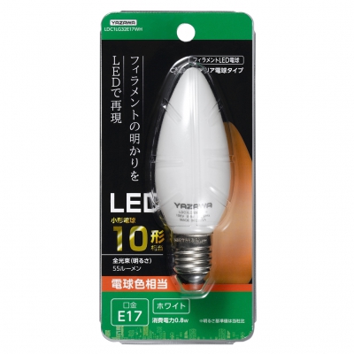 YAZAWA(ヤザワ) 【在庫限り】LED電球 C32シャンデリア形 ホワイトタイプ 10W形相当 電球色 口金E17  LDC1LG32E17WH 画像3