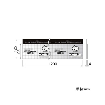 因幡電工 耐火テープ 冷媒タイプS マイカマクダケ 空調配管用 防火区画貫通部耐火措置部材 《ファイヤープロシリーズ》  IRTR-S 画像2