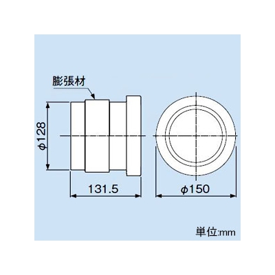 因幡電工 集合管閉塞キット 膨張材付伸縮両受ソケット 排水管用 防火区画貫通部耐火措置工法部材 《ファイヤープロシリーズ》  IRXP-SK-A 画像2