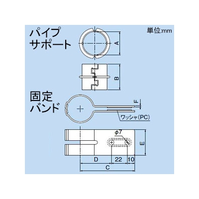 因幡電工 空調配管用縦引配管固定金具 《パイプロック》 パイプサポート+固定バンド 屋内用 適合配管φ25.40mm  TK-8KN 画像3