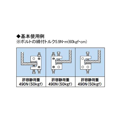 因幡電工 ボルト吊り金具 コンパクトタイプ ボルト振り金具無し  SHBN-S 画像2