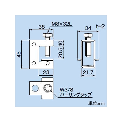 因幡電工 ボルト吊り金具 コンパクトタイプ ボルト振り金具無し  SHBN-S 画像3