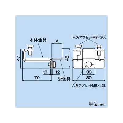 因幡電工 耐震補強金具 溝形鋼・等辺山形鋼用 適合溝形鋼100×50mm 適合等辺山形鋼50×50mm  SHB-ML-50 画像2