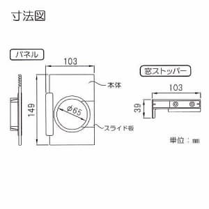 関東器材 エアコン配管用 小窓パネル 適合窓高さ124～149mm ホワイト  CM-P 画像3