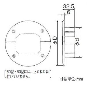 パナソニック 《スッキリダクト》 化粧プレート ダクト用 60型 アイボリー  DAS2260W 画像6