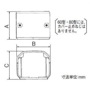 パナソニック 《スッキリダクト》 ストレートジョイント 60型 ブラック  DAS560B 画像3