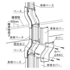 パナソニック 《スッキリダクト》 段差エルボ 60型 アイボリー  DAS4460W 画像3