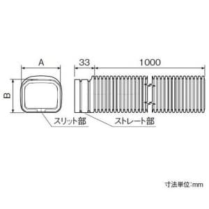 パナソニック 《スッキリダクト》 フリージョイントL 60型 アイボリー  DAS4860W 画像3