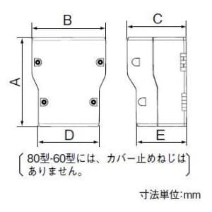 パナソニック 《スッキリダクト》 径異ジョイント 80型-60型 アイボリー  DAS518060W 画像4