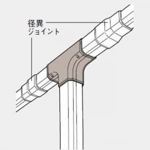 パナソニック 《スッキリダクト》 ティー 80型 アイボリー  DAS5380W 画像2