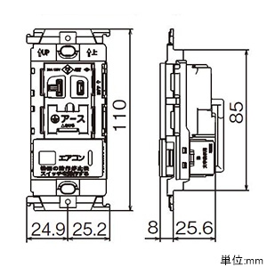 パナソニック エアコン用埋込スイッチ付コンセント 100V用 15A・20A兼用アースターミナル付接地コンセント・「入」「切」表示スイッチB 20A 簡易耐火プレート付  WTL193173WK 画像3