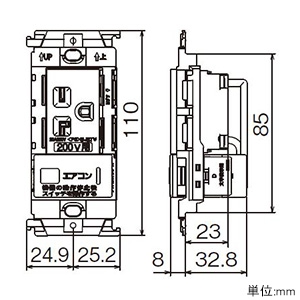 パナソニック エアコン用埋込スイッチ付コンセント 200V用 15A・20A兼用アースターミナル付接地コンセント・「入」「切」表示スイッチD 20A プレート付  WTL1922719W 画像3