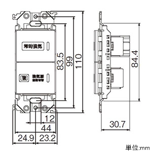 パナソニック 埋込換気扇スイッチセット 0.01～0.5A パイロット・ほたるスイッチB 0.5A・「強」「弱」スイッチ  WTA525282WK 画像2