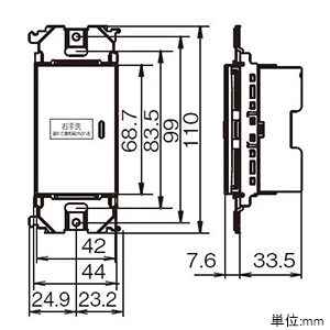 パナソニック 埋込電子トイレ換気スイッチ 照明・換気扇連動形 換気扇消し遅れ0～約5分可変形  WTA5383WK 画像2