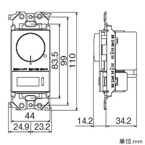 YAZAWA公式卸サイト】LED埋込逆位相調光スイッチC 片切・3路両用 適合