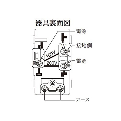 パナソニック 埋込100・200V併用接地コンセント 15・20A兼用 単3分岐配線用 プレート付  WTL1923WK 画像2