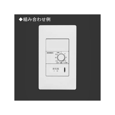 パナソニック ブランクチップ トリプル用 スイッチ取付枠用 マットホワイト  WTA3020W 画像2