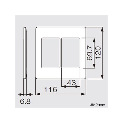 パナソニック スイッチプレート 2連用 マットベージュ  WTA7102FK 画像2