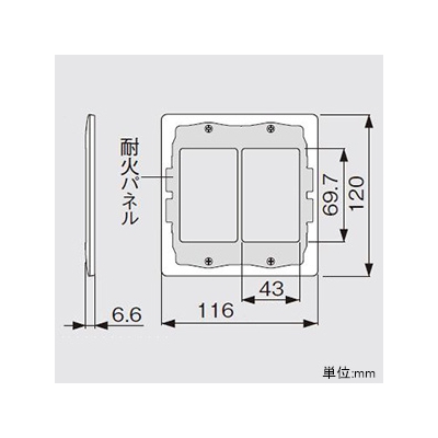 パナソニック 簡易耐火スイッチプレート 2連用 マットグレー  WTA7326HK 画像2