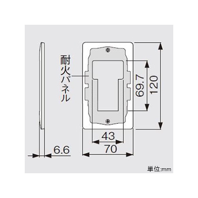 パナソニック 簡易耐火スイッチプレート スイッチ1+コンセント2コ 絶縁枠付  WTA75124WK 画像2