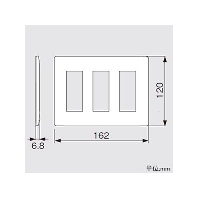 パナソニック コンセントプレート 3連用 9コ用 マットベージュ  WTL7009FK 画像2