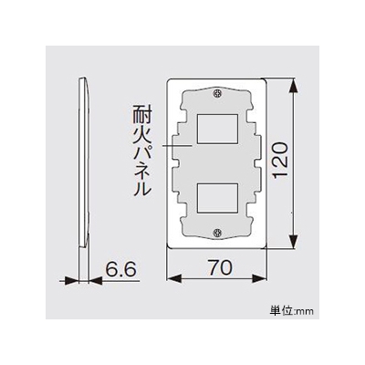 パナソニック 簡易耐火コンセントプレート 1連用 2コ用 マットグレー  WTL7702HK 画像2