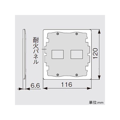 パナソニック 簡易耐火コンセントプレート 2連用 2コ用(1コ+1コ用) マットホワイト  WTL7772WK 画像2