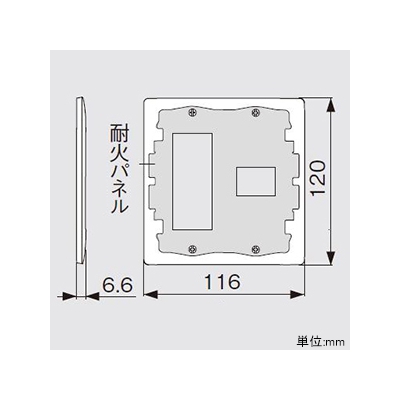 パナソニック 簡易耐火コンセントプレート 2連用 4コ用(3コ+1コ用) マットホワイト  WTL7774WK 画像2