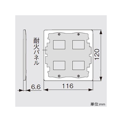 パナソニック 簡易耐火コンセントプレート 2連用 4コ用(2コ+2コ用) マットベージュ  WTL7704FK 画像2