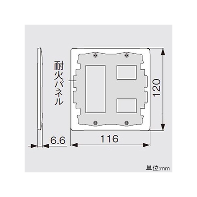 パナソニック 簡易耐火コンセントプレート 2連用 5コ用 マットベージュ  WTL7705FK 画像2