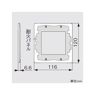 パナソニック 簡易耐火コンセントプレート 2連用 2連接穴プレート マットホワイト  WTL7570WK 画像2